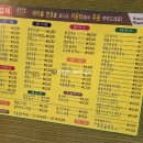 광한루분식
