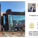 제남마트 ↔ 토평초등학교 이미지