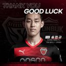 2021 K리그1 서울vs포항 이미지