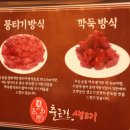 출근길생고기 경산점 이미지