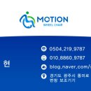 굿모닝한방병원 이미지