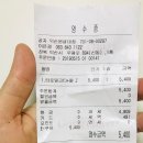 공차 익산원광대점 이미지