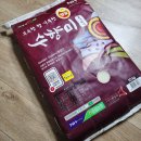 조암농협미곡종합처리장 | 마켓경기 화성 수향미 골든퀸3호 구수하고 맛있는 쌀 추천해요