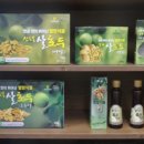 황간농협 상촌지점 이미지