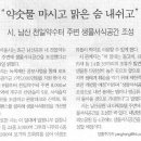 천일 약수터 이미지