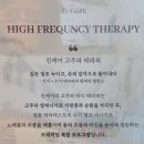 동탄 진케어에서 고주파와 아로마 수기 마사지로 피로 회복과 다이어트까지
