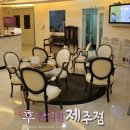 후한의원 이미지