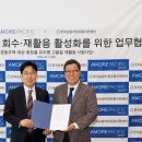 용산구 재활용센터 이미지