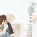 예랑출판사