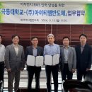 ㈜극동환경 이미지