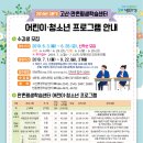 우쿨렐레(추가모집) 이미지