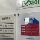자이언트 독서실