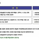 신동아아파트작은도서관 이미지