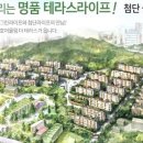 첨단금호A 이미지