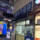 광개토남성커트 이미지