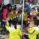 다솔어린이집 이미지