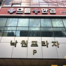 새빛안경점 이미지