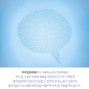 건강미한의원 이미지