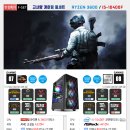 초이스PC 이미지