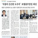 T&P보험총무교육학원