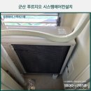 유한회사 스타시스템 이미지