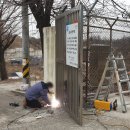 서울샷시건설 네이버블로그