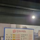 이문88 | 대구동구 동대구역맛집 대구3대막창집 솔직후기)걸리버막창