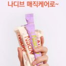 (주)르하임나디브 이미지