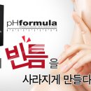 PH 메디칼 네이버블로그