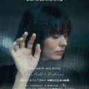 알리스 사라 오트 피아노 리사이틀 이미지