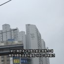 좌동순환로 480 이미지