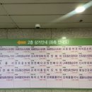 신도림 이도식당 | 서울 5대 닭갈비로 유명한 신도림 찐맛집