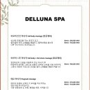 라온엘 이미지
