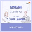 고령군치매안심센터 이미지
