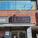 이마트24 마포성산 이미지
