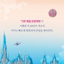 라임학원 - 용산구 이촌로 274 | 라임학원