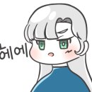 망고피시방 이미지