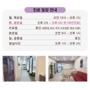 더 아름다운 한의원 이미지