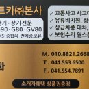 남천안서비스기아오토큐 이미지