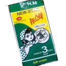 뉴스타 쇼핑하우