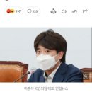 中 매체, 이준석 대표에 “지식이 거의 없는 정치신인이자, 인터넷 유명인” 이미지