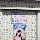 경상도집 | 을지로 경상도식당, 야장에서 먹는 노포 연탄 돼지갈비로 유명한 동대문 경상도집 솔직후기