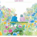 여성시대.우리는 서로의 말로 살아간다.서평단 모집.김영사 이미지