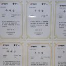 수학정원