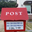 안동마애펜션 이미지