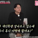 법률사무소유심 - 1130 | 개인회생 비용 부담없이 해결한 30대 회생 후기 (수임료, 송달료 계산)