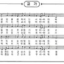 군산초등학교 이미지