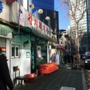 굴다리식당 이미지