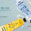 핸드홀릭