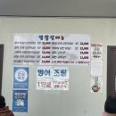 &lt;남양밥집&gt; 남양 명밥상 갈치조림 후기